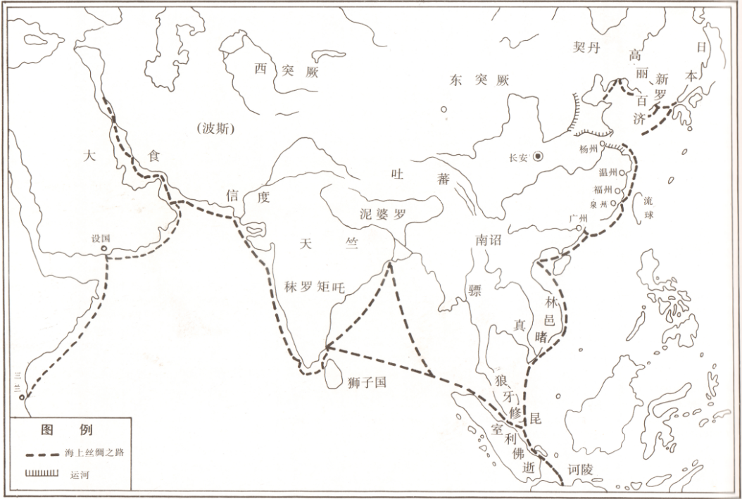 唐代海上丝绸之路